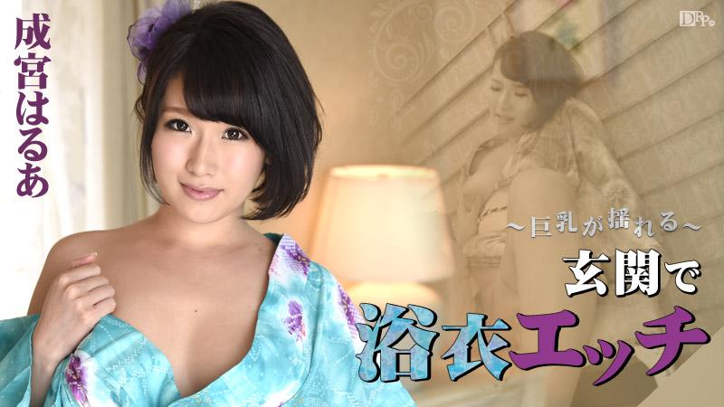 youtubecliphot sex Vợ nhờ tôi chăm sóc em gái cô ấy vài ngày khi cô ấy đi vắng